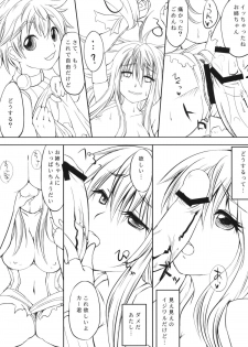 (C80) [On-Show (Mutsutake)] COMIC RO PREVIEW (Ragnarok Online) - page 22