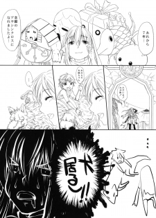 (C80) [On-Show (Mutsutake)] COMIC RO PREVIEW (Ragnarok Online) - page 11