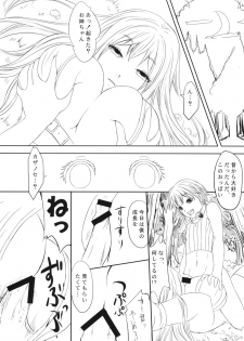 (C80) [On-Show (Mutsutake)] COMIC RO PREVIEW (Ragnarok Online) - page 15