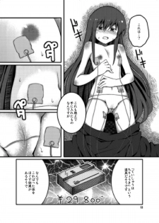 (C79) [Fukadou (GYO)] Tenshi-chan ga Kyoiku sa Reru Hon (Touhou Project) - page 13