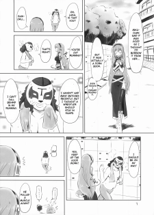 (COMIC1☆5) [CHINPUDO (Marui)] Abunai! Luka-sensei (VOCALOID) [English] [JMCS] - page 7