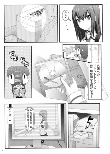 (C80) [Shadow Sorceress Communication Protocol (Hiten Onee-ryuu)] Tengoku e no Bullet Train (Steins;Gate) - page 4