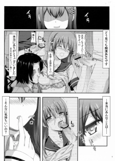 (C80) [Shadow Sorceress Communication Protocol (Hiten Onee-ryuu)] Tengoku e no Bullet Train (Steins;Gate) - page 5