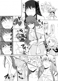 (C80) [Shuudan Bouryoku (Murasaki Shu)] Record of ALDELAYD SideStory Black Birthday (Original) - page 15