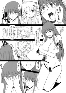 (C80) [Shuudan Bouryoku (Murasaki Shu)] Record of ALDELAYD SideStory Black Birthday (Original) - page 13