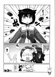 (C69) [STAR☆GENOM (Onija Tarou)] PANIPONIPONIPANI (Pani Poni) - page 15