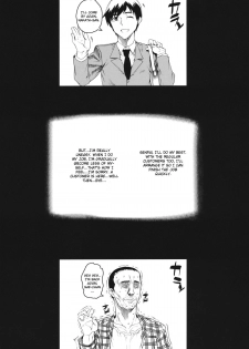 (C80) [Magono-Tei (Carn)] Kayumidome 6 Houme - Prescription 06 - Kouhen (Amagami) [English] [CGrascal] - page 15