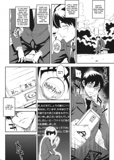 (C80) [Magono-Tei (Carn)] Kayumidome 6 Houme - Prescription 06 - Kouhen (Amagami) [English] [CGrascal] - page 30