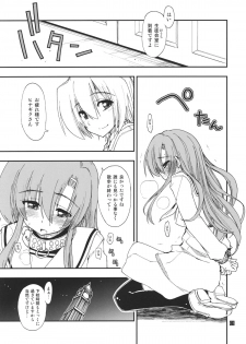 (C80) [Girigiri Nijiiro (Kamino Ryu-ya)] Hina to Hayate (Hayate no Gotoku!) - page 3