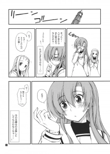 (C80) [Girigiri Nijiiro (Kamino Ryu-ya)] Hina to Hayate (Hayate no Gotoku!) - page 16