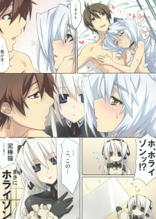 (C80) [Mano-ya (Nagisa Manoa)] Marking -Dear my King- (Kyoukai Senjou no Horizon) - page 14