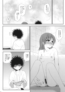 (C80) [Takumi na Muchi] Negai Kata Ano Ato (Toaru Kagaku no Railgun) - page 7