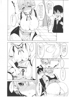 (C80) [Pannacotta (Shono Kotaro)] Effie's Milk (Lotte no Omocha!) - page 16