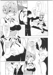 (C80) [Pannacotta (Shono Kotaro)] Effie's Milk (Lotte no Omocha!) - page 7