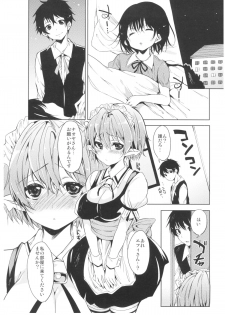 (C80) [Pannacotta (Shono Kotaro)] Effie's Milk (Lotte no Omocha!) - page 6