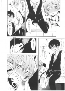 (C80) [Pannacotta (Shono Kotaro)] Effie's Milk (Lotte no Omocha!) - page 12