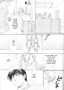 [Daen & Ronno & Kalus] Futaribocchi Densetsu [Central Library] - page 37