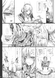 (C80) [UDON-YA (Kizuki Aruchu, ZAN)] Monhan no Erohon 11 (Monster Hunter) - page 15