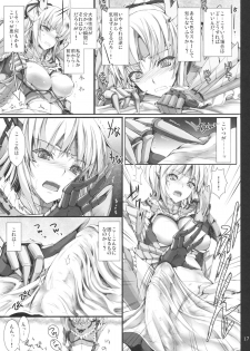 (C80) [UDON-YA (Kizuki Aruchu, ZAN)] Monhan no Erohon 11 (Monster Hunter) - page 16