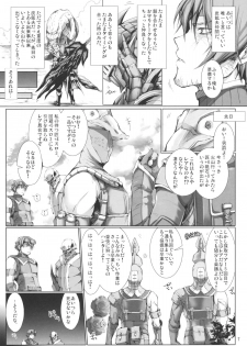(C80) [UDON-YA (Kizuki Aruchu, ZAN)] Monhan no Erohon 11 (Monster Hunter) - page 6