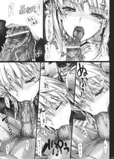 (C80) [UDON-YA (Kizuki Aruchu, ZAN)] Monhan no Erohon 11 (Monster Hunter) - page 20