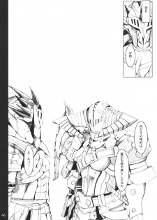 (C80) [UDON-YA (Kizuki Aruchu, ZAN)] Monhan no Erohon 11 (Monster Hunter) - page 44