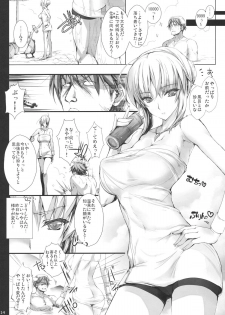 (C80) [UDON-YA (Kizuki Aruchu, ZAN)] Monhan no Erohon 11 (Monster Hunter) - page 13