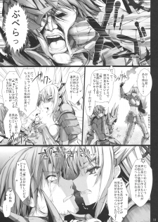 (C80) [UDON-YA (Kizuki Aruchu, ZAN)] Monhan no Erohon 11 (Monster Hunter) - page 10