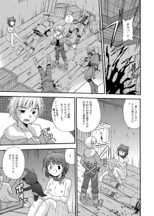 [BROKEN WINGS (Suzumiya Kazuki)] Unreasonable world (Aiyoku no Eustia) [Digital] - page 22