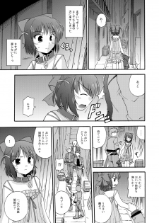[BROKEN WINGS (Suzumiya Kazuki)] Unreasonable world (Aiyoku no Eustia) [Digital] - page 4