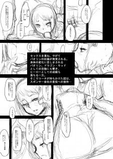 (C80) [DA HOOTCH (Shindou L)] Dragon Child (TIGER&BUNNY) - page 9