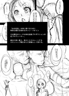 (C80) [DA HOOTCH (Shindou L)] Dragon Child (TIGER&BUNNY) - page 4