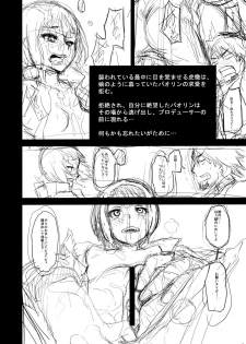 (C80) [DA HOOTCH (Shindou L)] Dragon Child (TIGER&BUNNY) - page 12