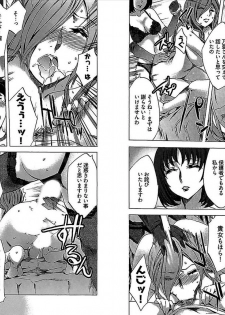 [Emua] Daikangei! Miboujin Yokochou - page 40