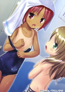 (C80) [Noraneko-no-Tama (Yukino Minato)] Douka Shiteru Mitai (Ano Hi Mita Hana no Namae wo Bokutachi wa Mada Shiranai.) - page 27