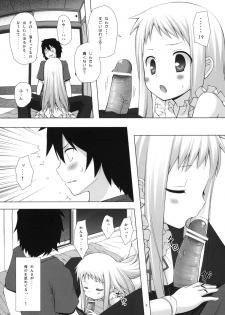 (C80) [Noraneko-no-Tama (Yukino Minato)] Douka Shiteru Mitai (Ano Hi Mita Hana no Namae wo Bokutachi wa Mada Shiranai.) - page 8