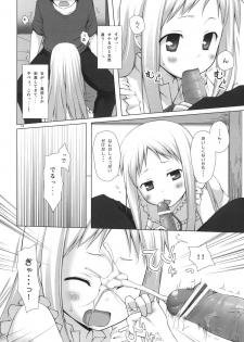 (C80) [Noraneko-no-Tama (Yukino Minato)] Douka Shiteru Mitai (Ano Hi Mita Hana no Namae wo Bokutachi wa Mada Shiranai.) - page 9