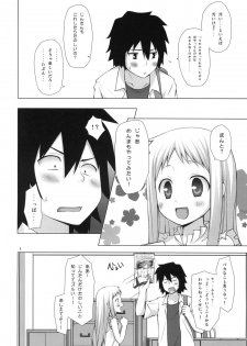 (C80) [Noraneko-no-Tama (Yukino Minato)] Douka Shiteru Mitai (Ano Hi Mita Hana no Namae wo Bokutachi wa Mada Shiranai.) - page 5