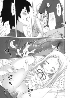(C80) [Noraneko-no-Tama (Yukino Minato)] Douka Shiteru Mitai (Ano Hi Mita Hana no Namae wo Bokutachi wa Mada Shiranai.) - page 16