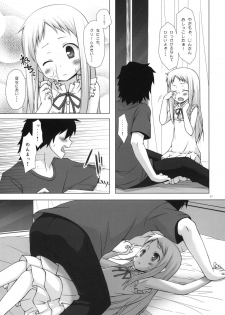 (C80) [Noraneko-no-Tama (Yukino Minato)] Douka Shiteru Mitai (Ano Hi Mita Hana no Namae wo Bokutachi wa Mada Shiranai.) - page 10