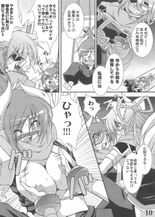 (SC31) [Team-CAF (Oohashi)] Rokudou Fuugetsu (Shinrabanshou Chocolate) - page 10
