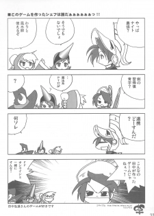 (C71) [Team-CAF (Oohashi)] FINAL FUCK (Final Fantasy) - page 31