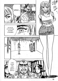 [Momoyama Jirou] Sacrifice of Pleasure (Kankin Ryoujoku Ch 6) [ENG] - page 2