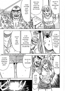 [Momoyama Jirou] Sacrifice of Pleasure (Kankin Ryoujoku Ch 6) [ENG] - page 3