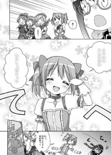 (C80) [McNail Koubou, Oasis+ (Cloth Tsugutoshi, Mani)] Magika (Puella Magi Madoka Magica) - page 10