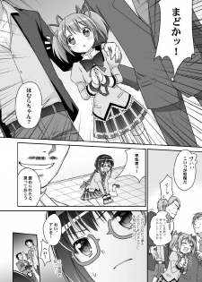 (C80) [McNail Koubou, Oasis+ (Cloth Tsugutoshi, Mani)] Magika (Puella Magi Madoka Magica) - page 16