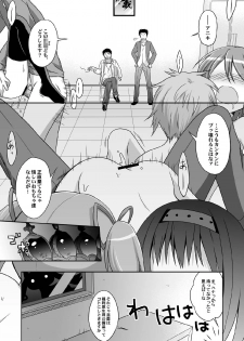 (C80) [McNail Koubou, Oasis+ (Cloth Tsugutoshi, Mani)] Magika (Puella Magi Madoka Magica) - page 23