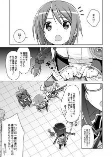 (C80) [McNail Koubou, Oasis+ (Cloth Tsugutoshi, Mani)] Magika (Puella Magi Madoka Magica) - page 6