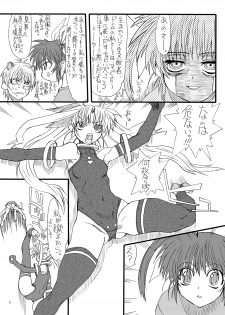 [Power Slide (Uttorikun)] Leaf Of Green 9 (Mahou Shoujo Lyrical Nanoha) [Digital] - page 8