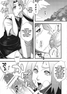 (C80) [Karakishi Youhei-dan Shinga (Sahara Wataru)] Saboten Campus (Naruto) [English] {doujin-moe.us} - page 6